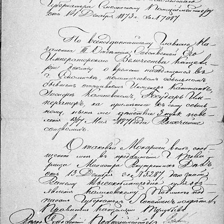 Zabór rosyjski 18730